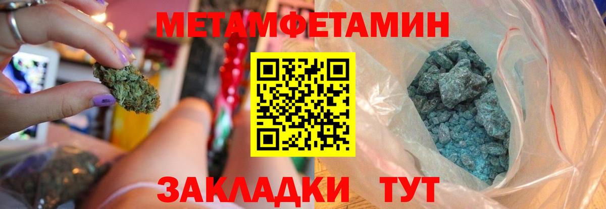 Амфетамин Premium  Вход с VPN  Ковров 