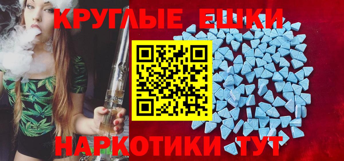 ЭКСТАЗИ таблы  ЭКСТАЗИ Philipp Plein  Вход с VPN  гидра зеркало  Ковров  ЭКСТАЗИ 