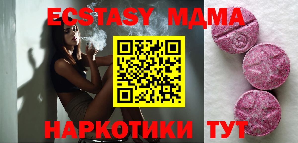 Ecstasy Дубай Ковров