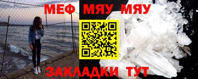 амф Краснознаменск