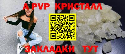 бутират Краснокаменск