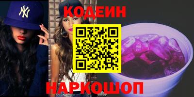 бутират Краснокаменск