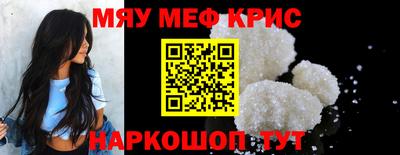 бутират Краснокаменск