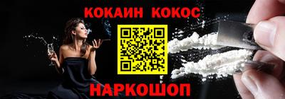 бутират Краснокаменск