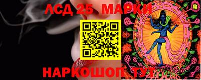 прущая мука Кунгур