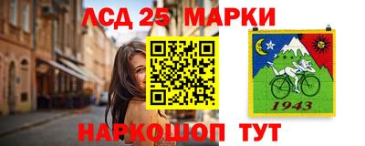 бутират Краснокаменск