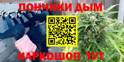 бутират Краснокаменск