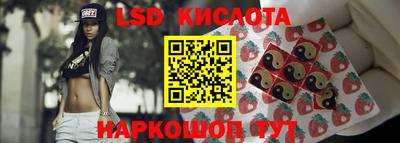бутират Краснокаменск