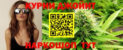 бутират Краснокаменск
