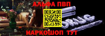 амф Краснознаменск