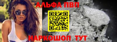 бутират Краснокаменск
