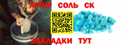 бутират Краснокаменск