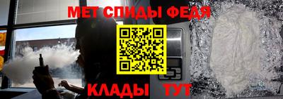 бутират Краснокаменск
