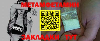 амф Краснознаменск