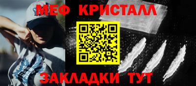 амф Краснознаменск