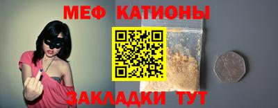 бутират Краснокаменск