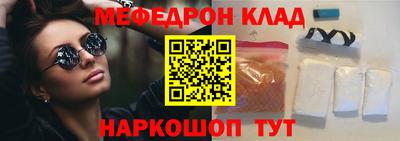 амф Краснознаменск