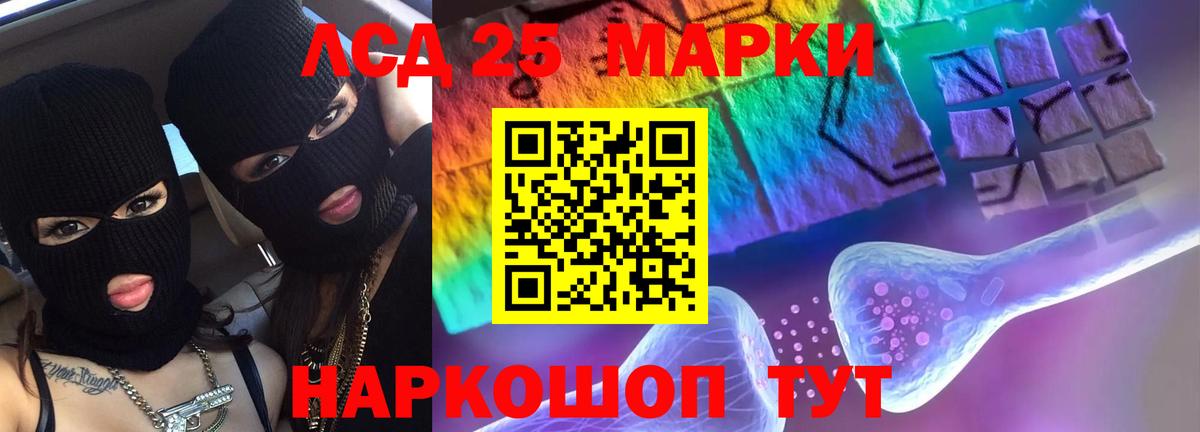 Ковров  ЛСД экстази кислота  Вход с VPN  ЛСД экстази кислота 