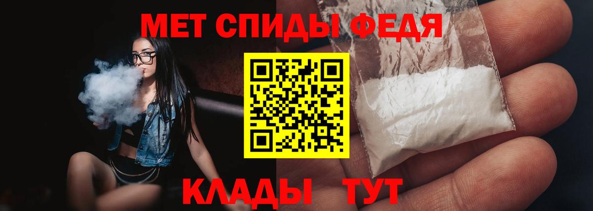 Первитин пудра Ковров