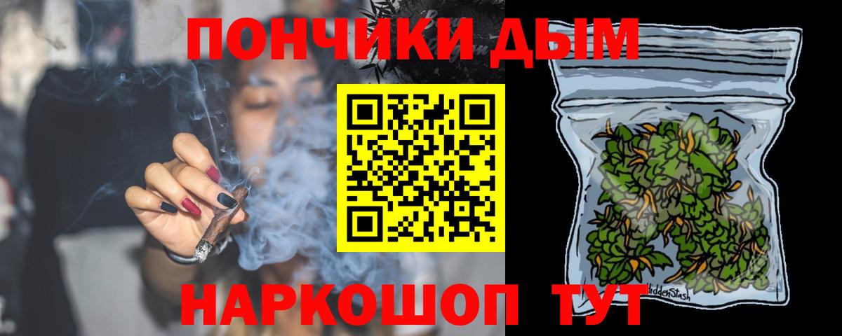 Шишки марихуана MAZAR Ковров
