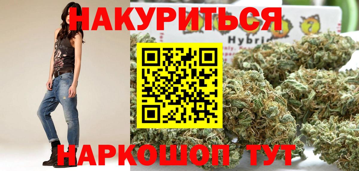 Марихуана Amnesia  МАРИХУАНА VHQ  Ковров  Вход с VPN  Канабис планчик 